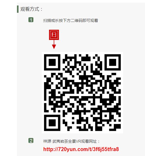 微信圖片_20171124153909