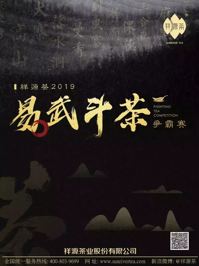 微信截圖_20191120163649